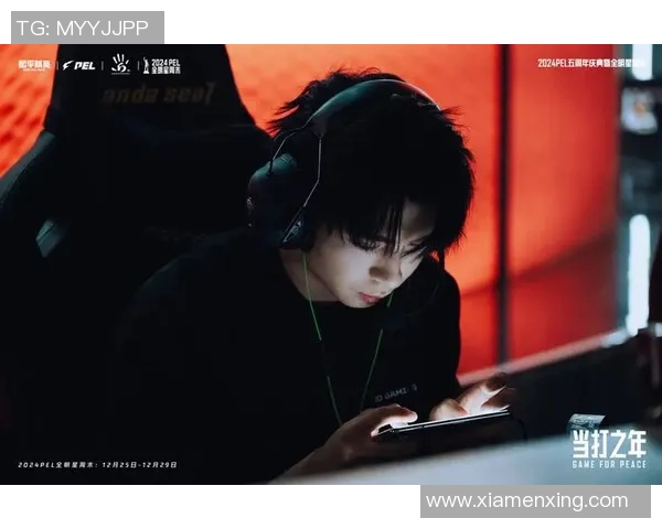 PEL赛事场地调整带来的新机遇与挑战分析